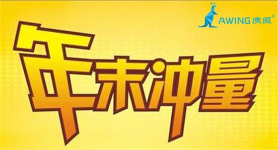 鋁合金門窗加盟商和企業(yè)年底沖量已到了最后關(guān)頭