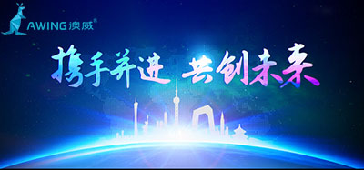 鋁合金門窗企業(yè)在市場形勢下滑的環(huán)境要協(xié)助加盟商發(fā)展